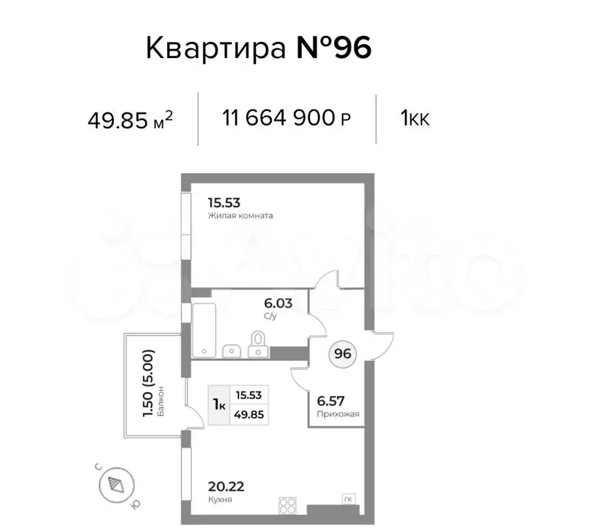 1-к. квартира, 49,9м, 3/7эт. - Фото 1