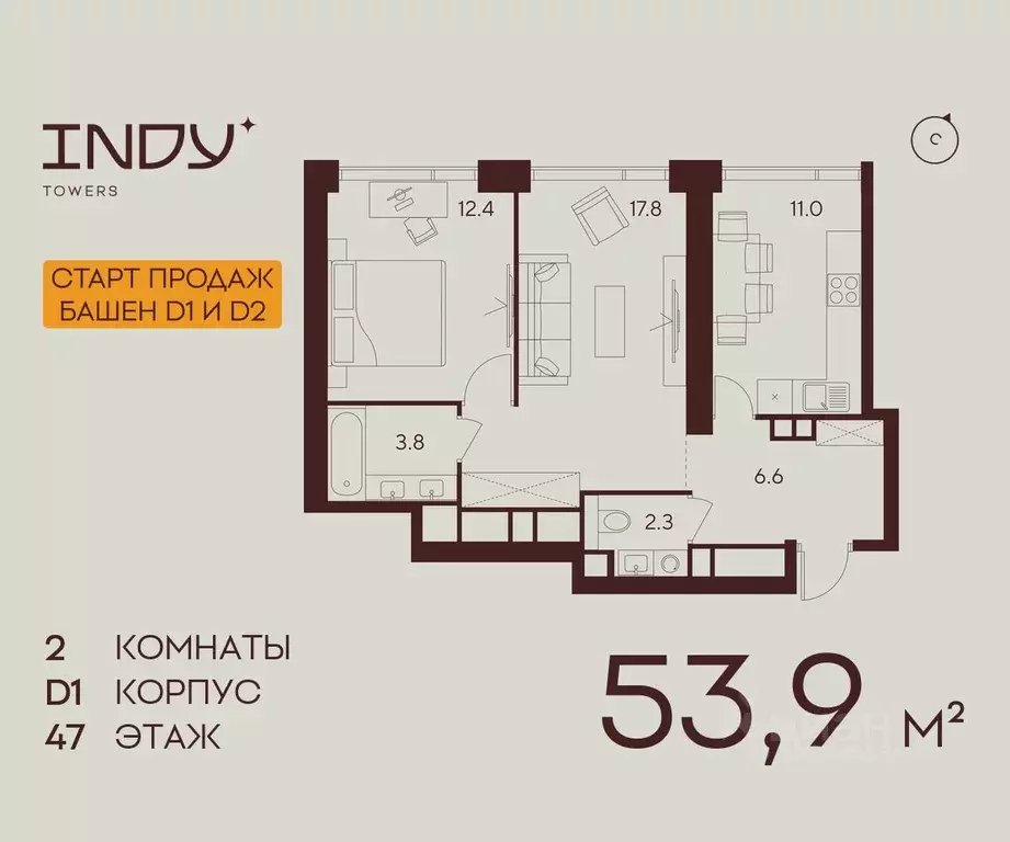2-к кв. Москва Инди Тауэрс жилой комплекс (53.9 м) - Фото 0