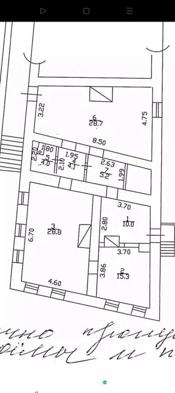 Помещение свободного назначения в Саратовская область, Саратов ул. ... - Фото 2