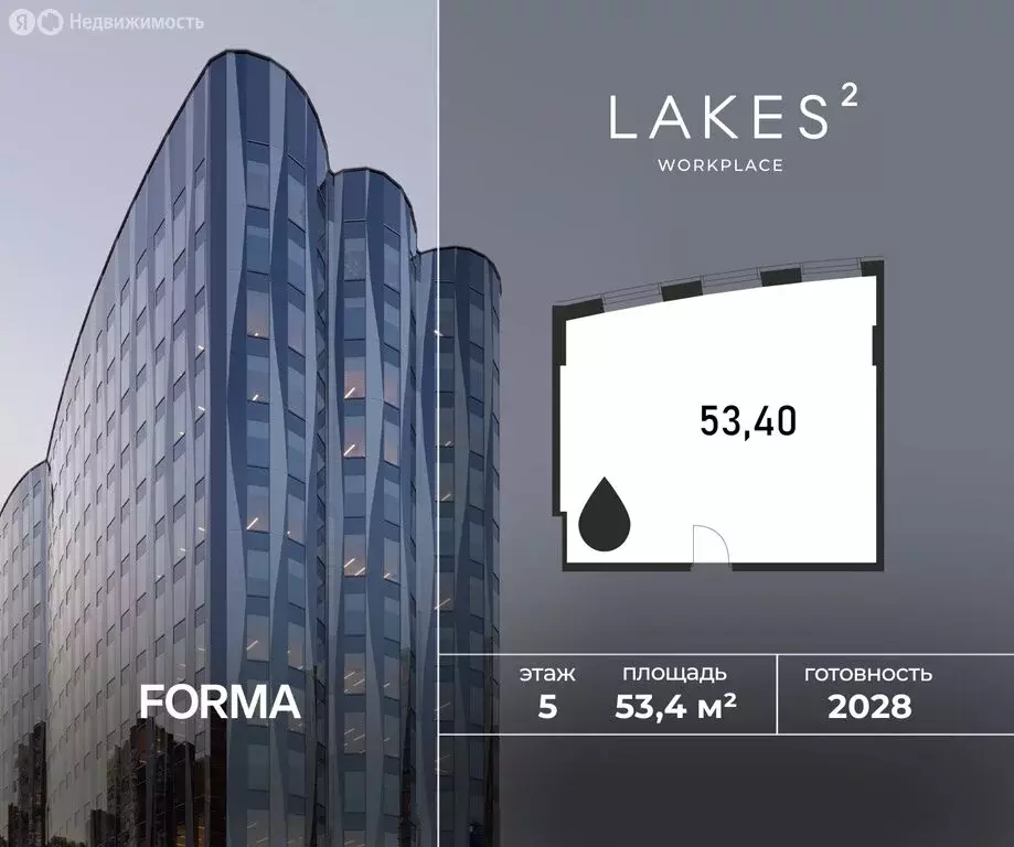 Офис (53.4 м) - Фото 0