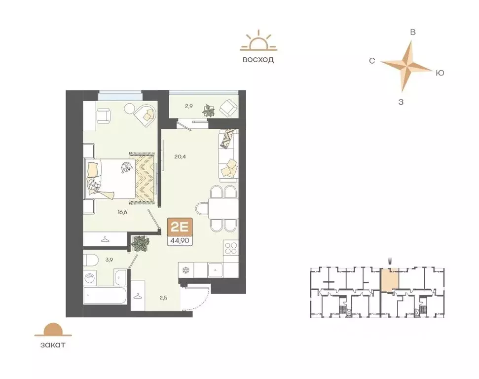 2-к кв. Белгородская область, Белгород Жемчужина жилой комплекс (44.9 ... - Фото 2