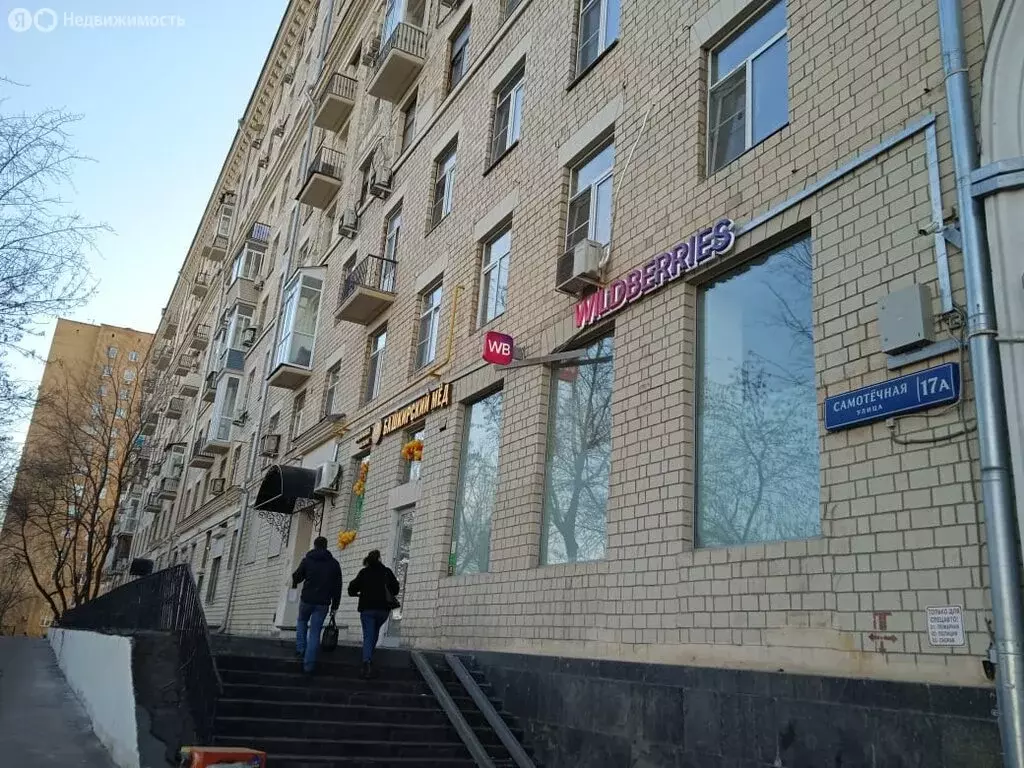Помещение свободного назначения (53 м) - Фото 2