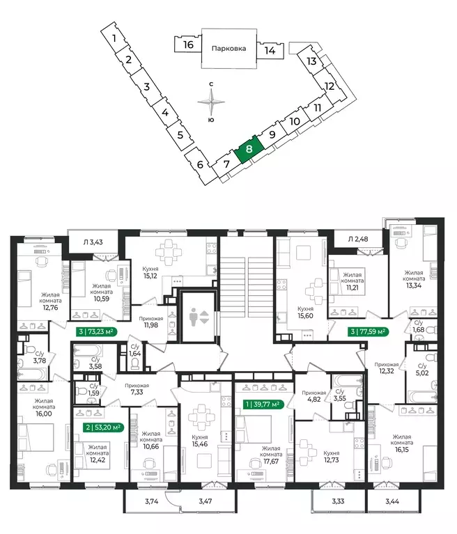 2-к квартира, 53.2 м - Фото 1