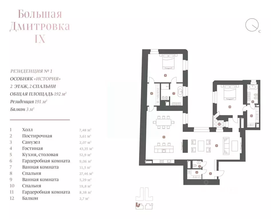 3-к кв. Москва ул. Большая Дмитровка, 9С1 (192.25 м) - Фото 0