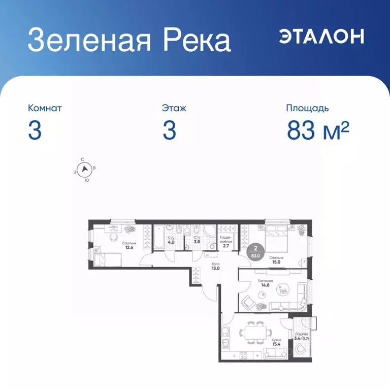 3-к кв. Омская область, Омск Зеленая река мкр,  (83.0 м) - Фото 1