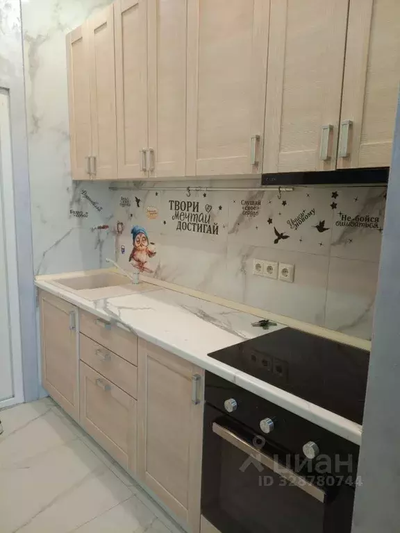 Студия Московская область, Котельники ул. Строителей, 5 (24.0 м) - Фото 1