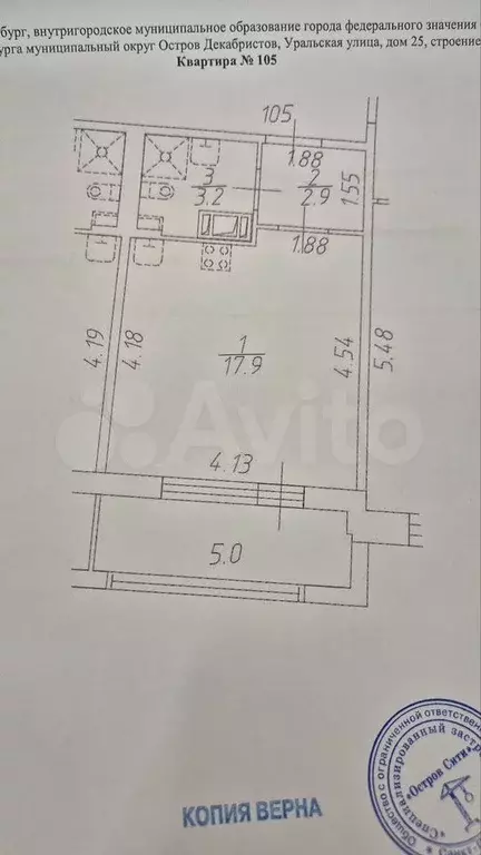 Квартира-студия, 25 м, 3/12 эт. - Фото 0