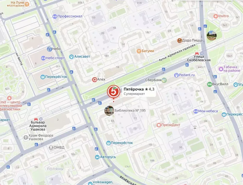 Помещение свободного назначения в Москва бул. Адмирала Ушакова, 11 ... - Фото 2