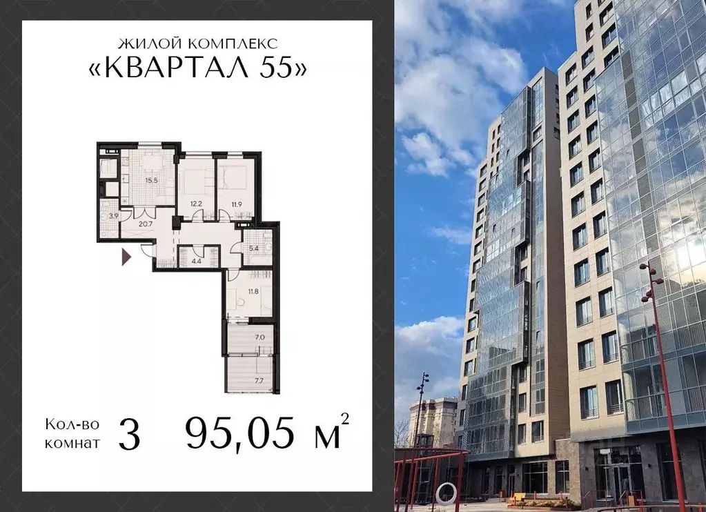 3-к кв. Пензенская область, Пенза ул. Урицкого, 48 (95.05 м) - Фото 0