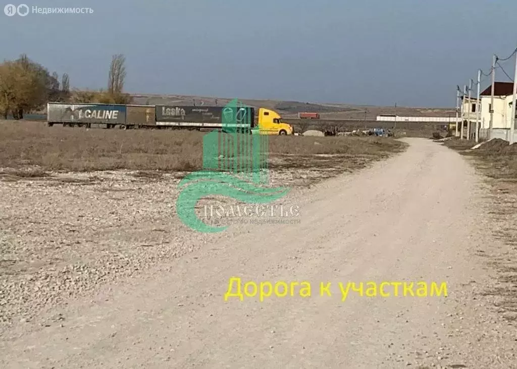 Участок в Симферопольский район, село Родниково (8.2 м) - Фото 2