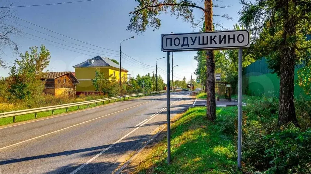 Дом 220 м на участке 6 сот. - Фото 0