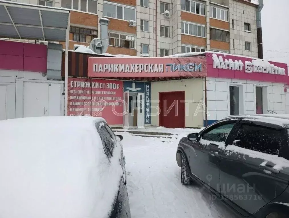 Офис в Тюменская область, Тюмень ул. Московский Тракт, 137 (11 м) - Фото 1