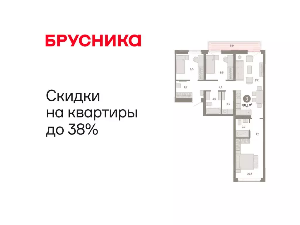 3-комнатная квартира: Тюмень, улица Республики, 205к3 (88.09 м) - Фото 1