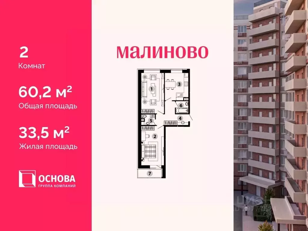 2-к кв. Московская область, Звенигород Одинцовский городской округ, ... - Фото 1