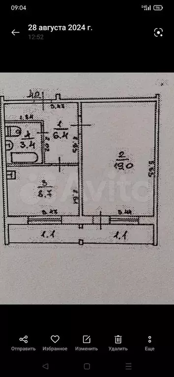 1-к. квартира, 37,5 м, 1/9 эт. - Фото 0