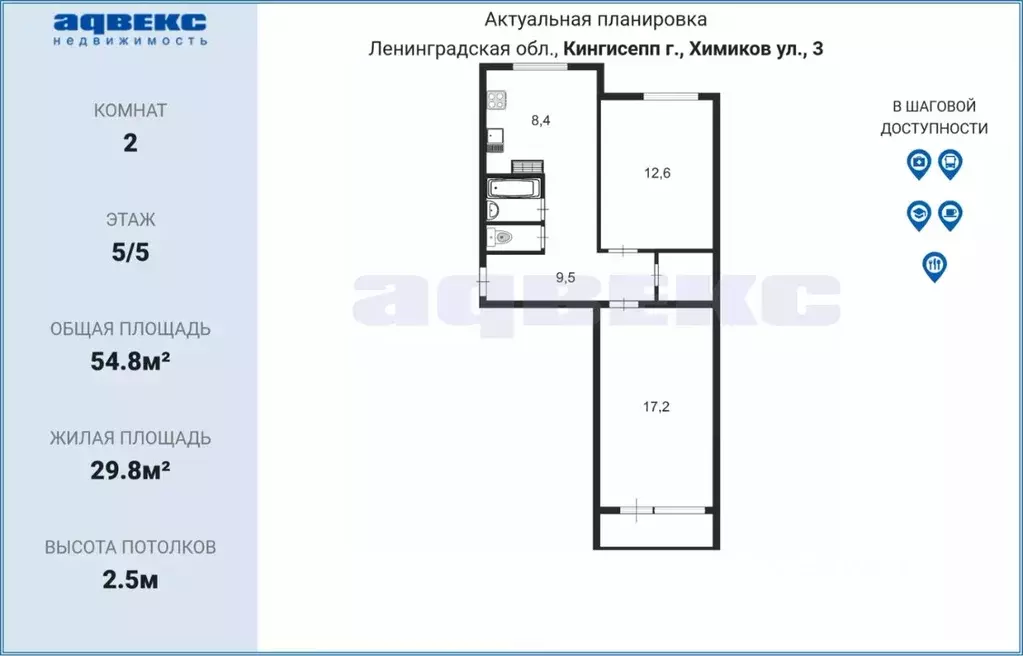 2-к кв. ленинградская область, кингисепп ул. химиков, 3 (53.6 м) - Фото 1