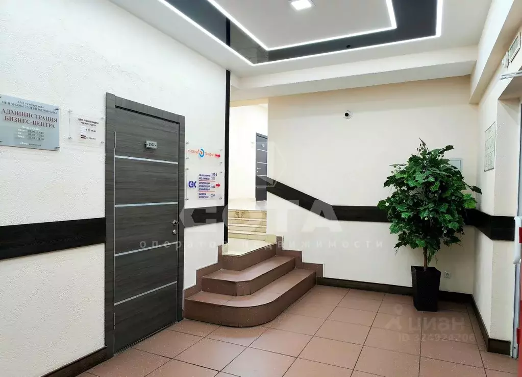 Офис в Омская область, Омск ул. Декабристов, 45 (21 м) - Фото 1