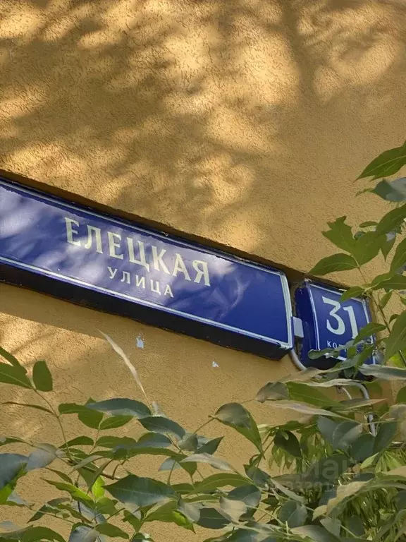 3-к кв. Москва Елецкая ул., 31к1 (62.1 м) - Фото 1