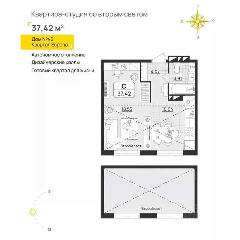 Студия Ульяновская область, Ульяновск ул. Юго-западная, 15 (37.42 м) - Фото 1