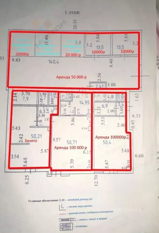 Торговая площадь в Краснодарский край, Новороссийск ул. Бирюзова, 3 ... - Фото 0