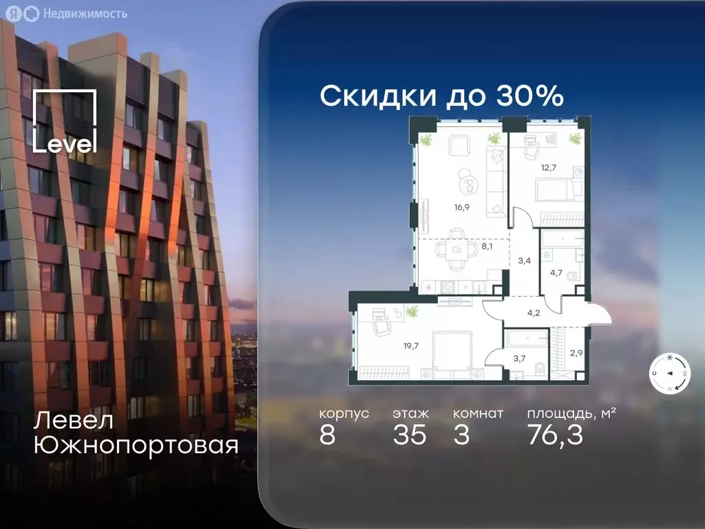 3-комнатная квартира: Москва, Южнопортовая улица (76.3 м) - Фото 1