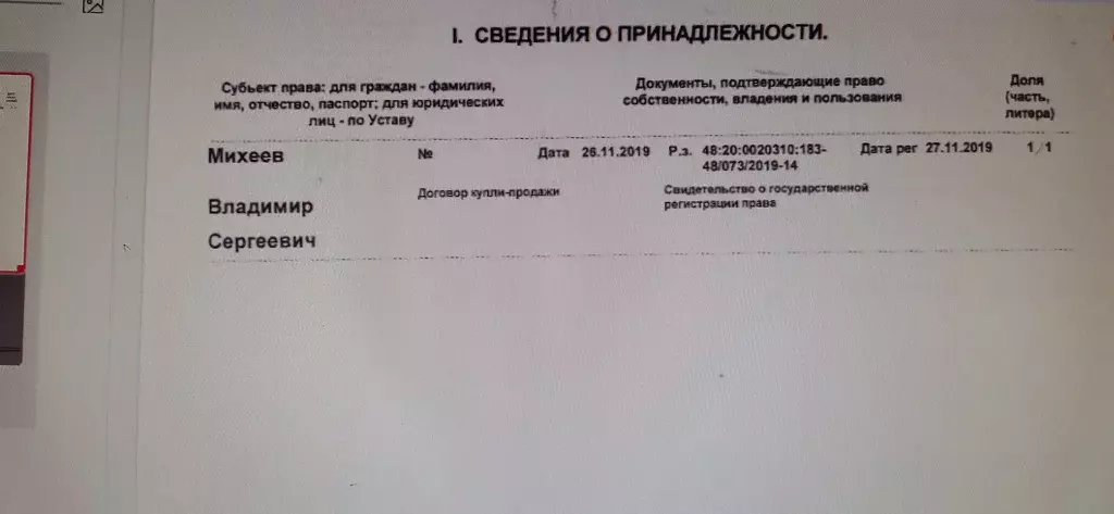 Продаётся 3-к квартира, 54.4 м - Фото 0