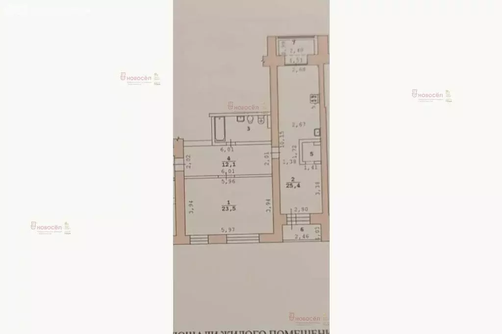 2-комнатная квартира: Екатеринбург, улица Фролова, 25 (70 м) - Фото 0
