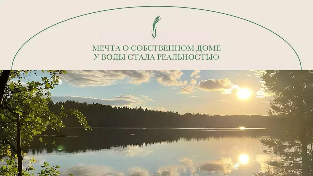 Участок в Ставропольский край, Ставрополь Грушевый хут.,  (5.6 сот.) - Фото 2