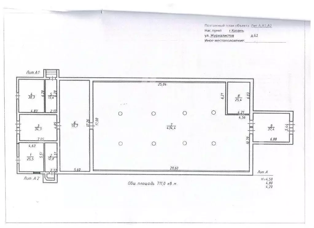 Производственное помещение в Татарстан, Казань ул. Журналистов, 62к7 ... - Фото 2