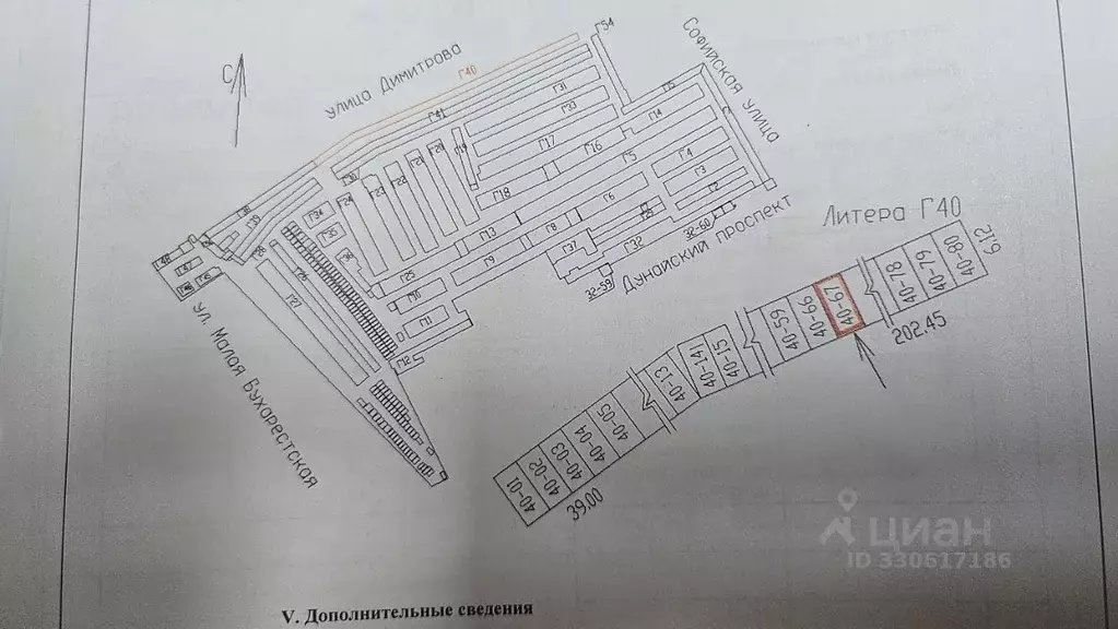 Гараж в Санкт-Петербург Софийская ул., 79к2 (37 м) - Фото 2
