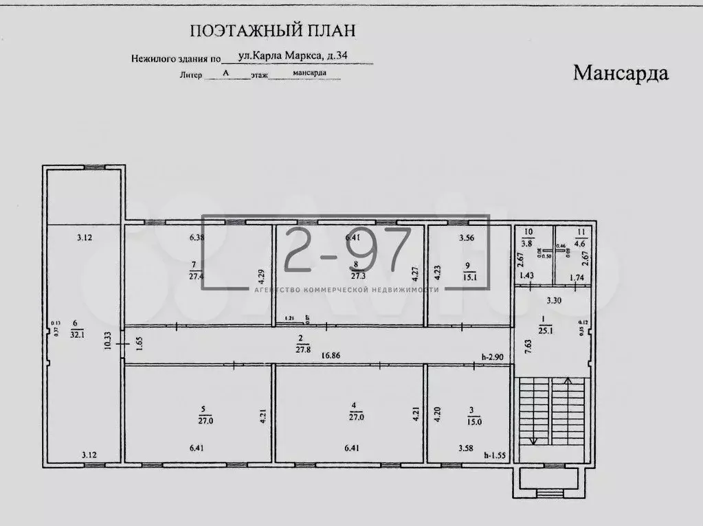 Офисное здание в центре - 695кв.м - Фото 1