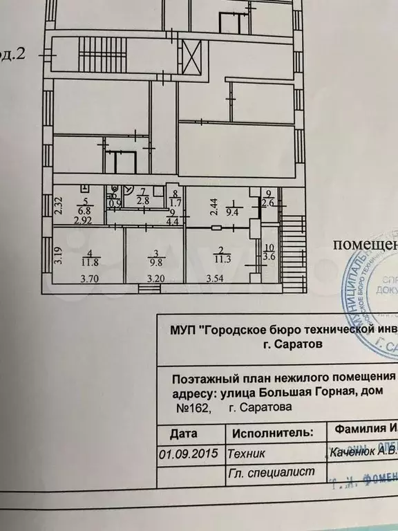 Офис с хорошим ремонтом - Фото 0