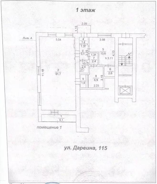 Торговая площадь в Челябинская область, Челябинск ул. Дарвина, 115 ... - Фото 1