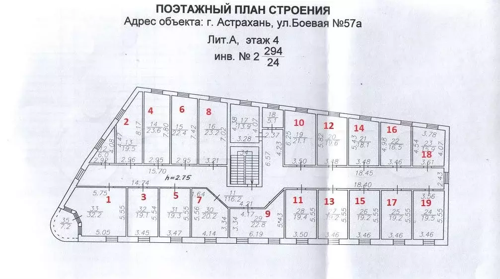 Свободного назначения, 19.4 м - Фото 0
