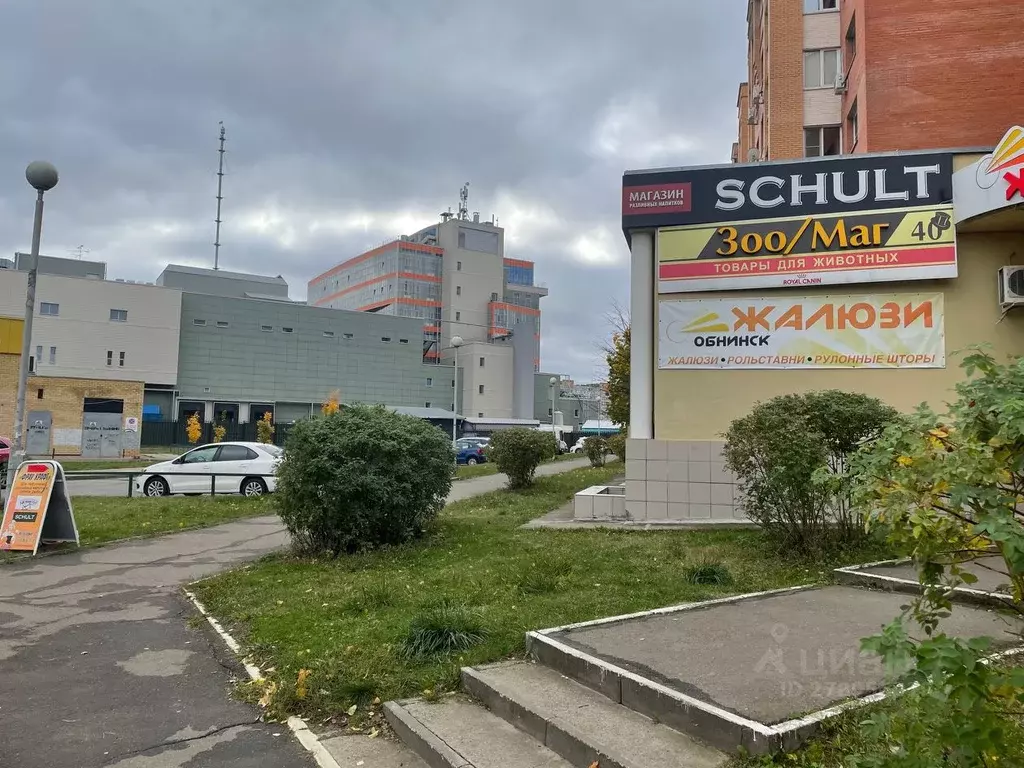 Помещение свободного назначения в Калужская область, Обнинск ул. ... - Фото 0