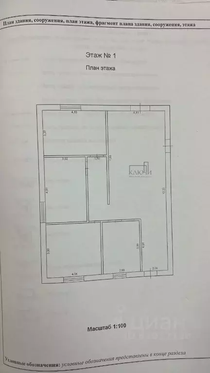 Дом в Башкортостан, Абзелиловский район, Краснобашкирский сельсовет, ... - Фото 2