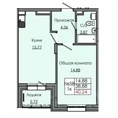 1-к кв. Саха (Якутия), Якутск  (40.24 м) - Фото 0