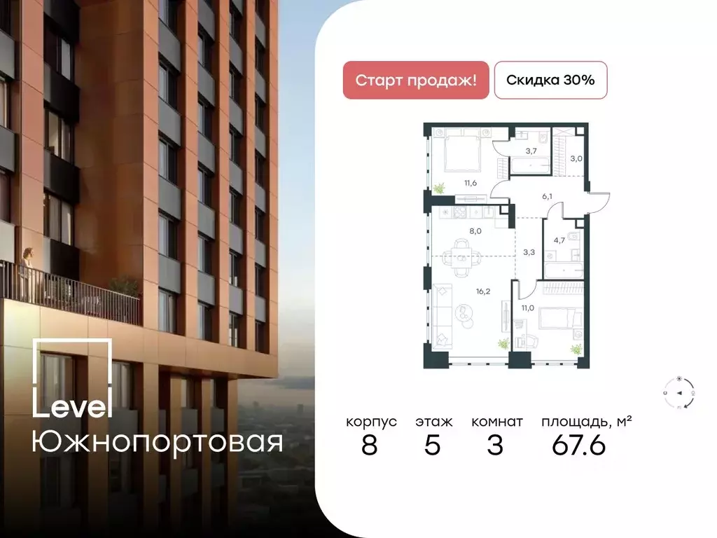 3-к кв. Москва Южнопортовая ул., 28АС17 (67.6 м) - Фото 0