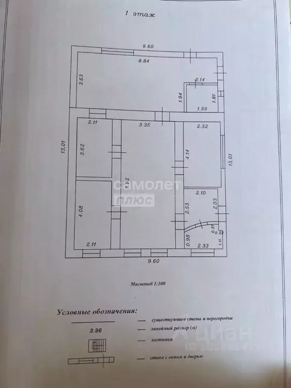 Дом в Краснодарский край, Анапа муниципальный округ, Гостагаевская ... - Фото 2