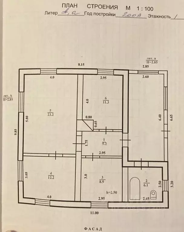 Дом в Новосибирская область, Новосибирск  (70 м) - Фото 1