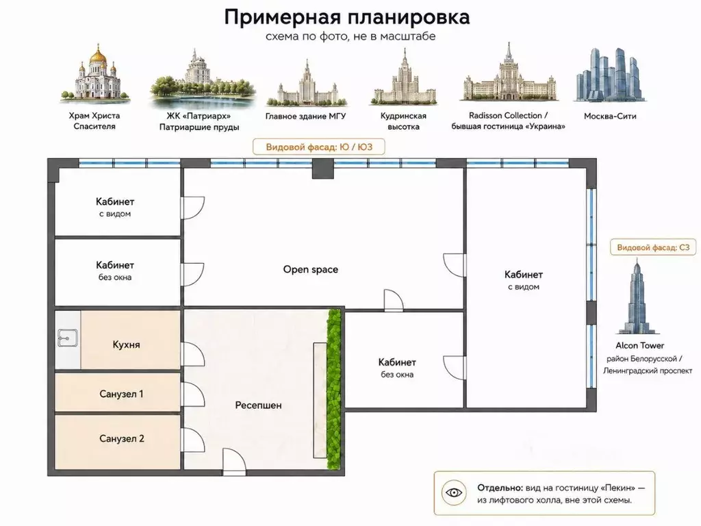 Офис в Москва Большая Садовая ул., 5к1 (180 м) - Фото 2