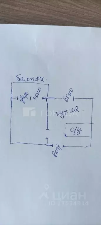 1-к кв. Алтайский край, Барнаул ул. Весенняя, 14Ак2 (29.8 м) - Фото 1