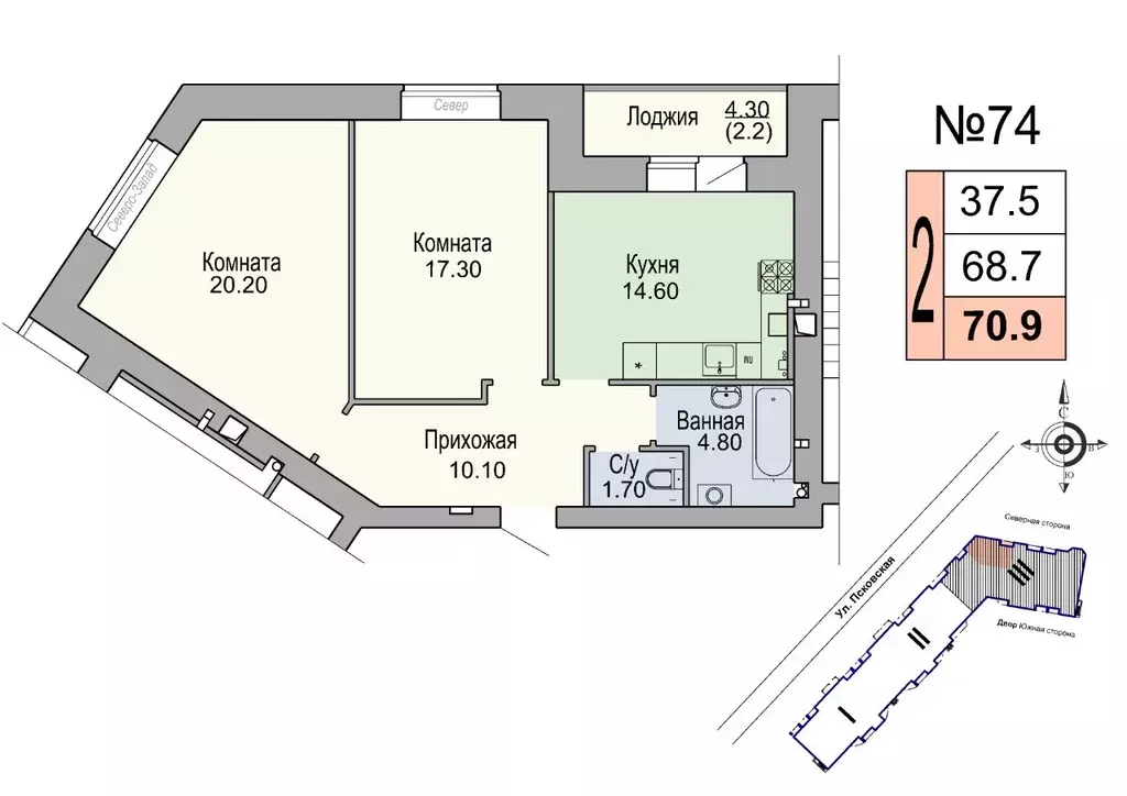 2-к кв. Новгородская область, Великий Новгород Псковская ул., 5 (68.7 ... - Фото 1