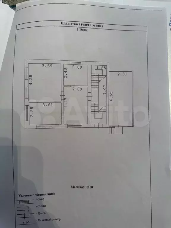 Дом 175 м на участке 3,5 сот. - Фото 1