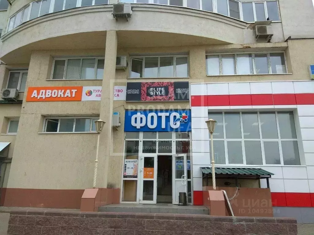 Офис в Башкортостан, Уфа ул. Пушкина, 43 (594 м) - Фото 1