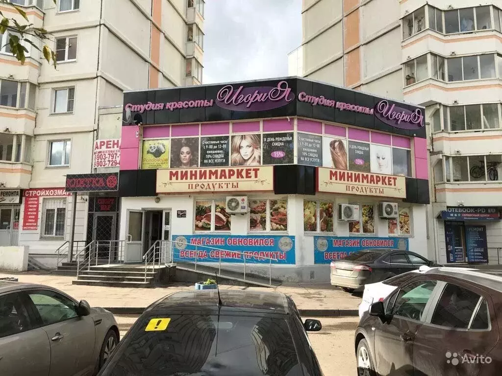 Помещение свободного назначения в Московская область, Подольск ... - Фото 1