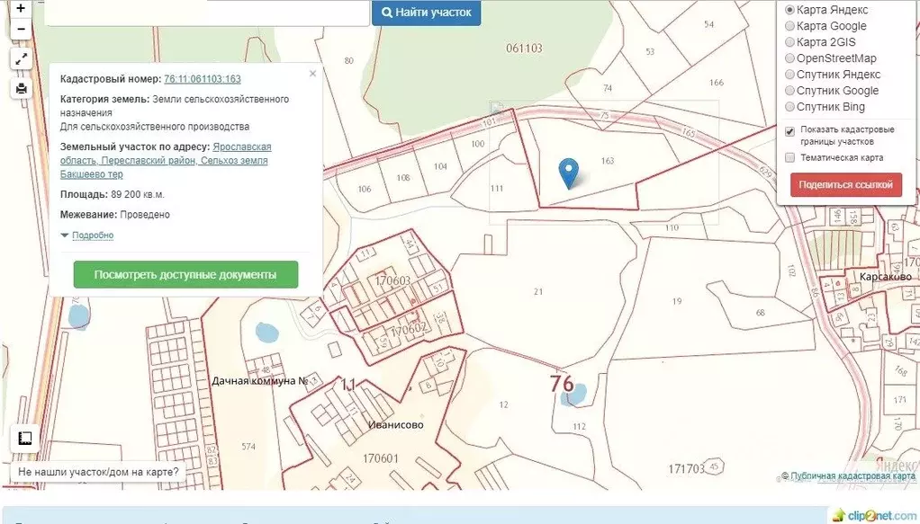 Кадастровая карта переславля залесского