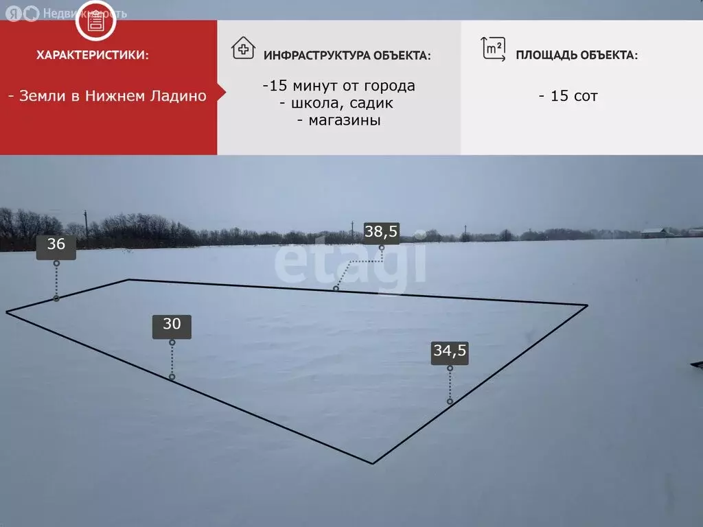 Участок в Архангельская область, Приморский муниципальный округ, ... - Фото 1