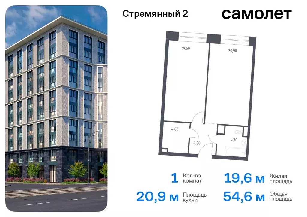 1-к кв. Москва Стремянный пер., 2 (54.6 м) - Фото 0