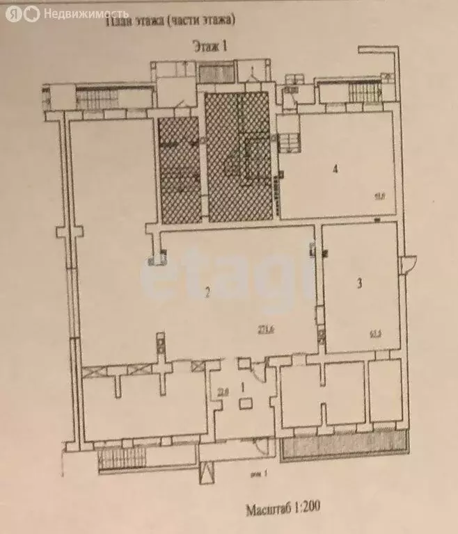 Офис (61 м) - Фото 1